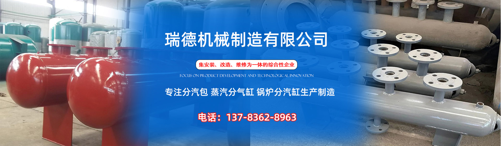 西湖分气缸厂家|西湖分汽包|西湖蒸汽分气缸|西湖锅炉分汽缸|西湖分汽缸